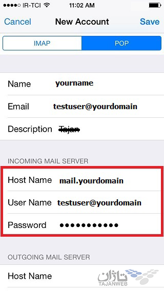 Mail setting%20email%20on%20ios 07(1) - آموزش اتصال به ایمیل سایت از طریق POP/IMAP Server SMTP Server
