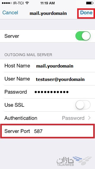 Mail setting%20email%20on%20ios 14(1) - آموزش اتصال به ایمیل سایت از طریق POP/IMAP Server SMTP Server
