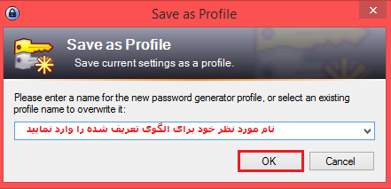 create keepass password